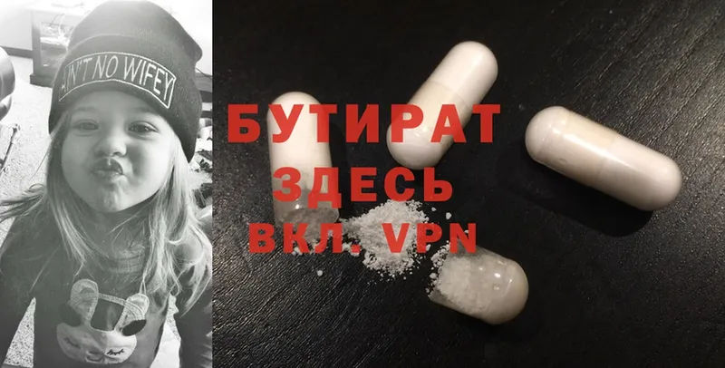 Где найти наркотики Бакал ГАШИШ  COCAIN  МЕФ  MDMA  Канабис 